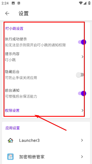 Screenshot_20260421-142411.png