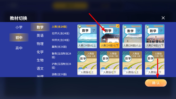 欧拉初中数学app最新版下载