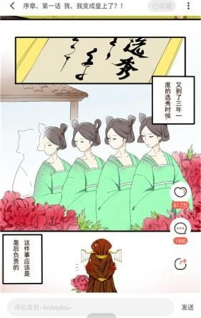 53漫画