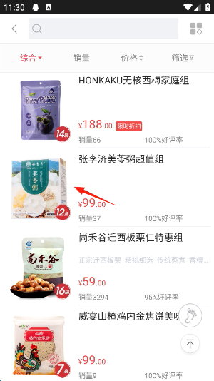 央广购物app官方下载