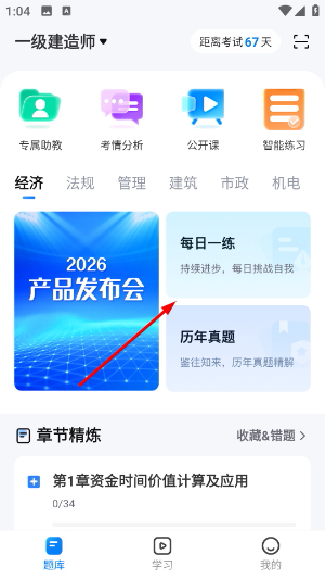 证儿八经