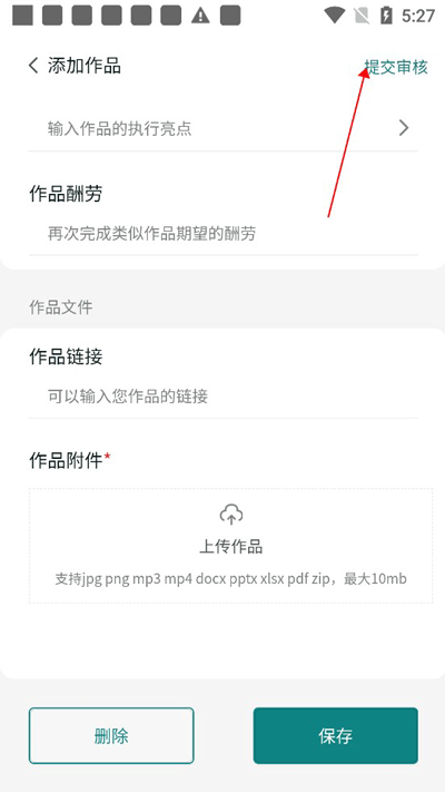 由己平台官网下载