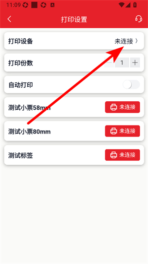 财神到