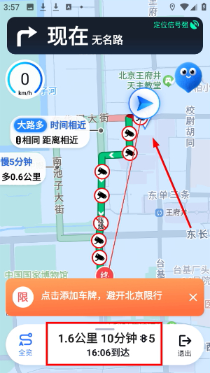 百度地图下载2026最新版本安装