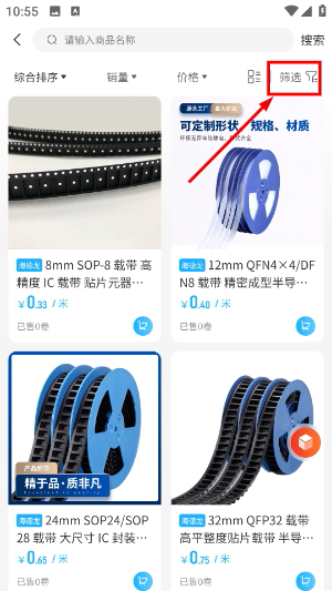载带通