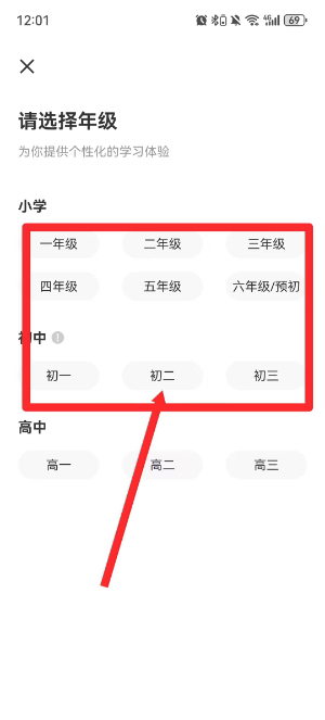 题拍拍拍照搜答案