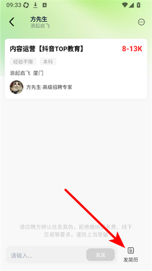 附近零工每天结