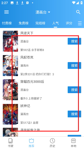 1776925839544387.png Screenshot_20260423-142746.png