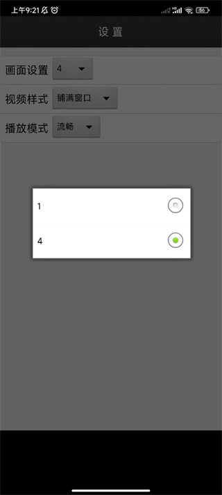 Dplayer-H5播放器