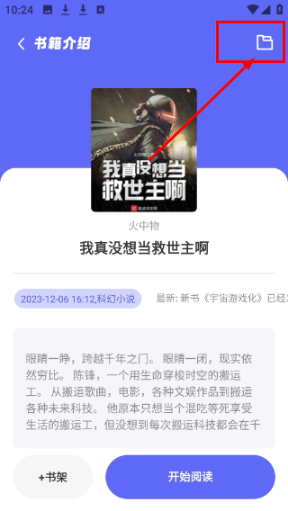 1776997885300898.png Screenshot_20260424-102427.png