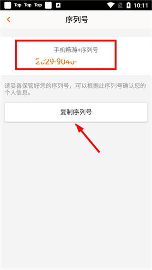 畅游官网下载安装