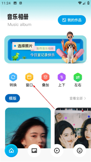 大师兄音乐