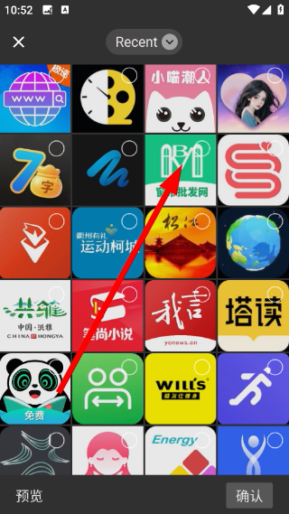 灵知中医
