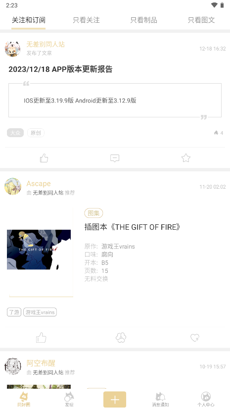 245654d4e57dde8d06e67a4e4c41be05.png