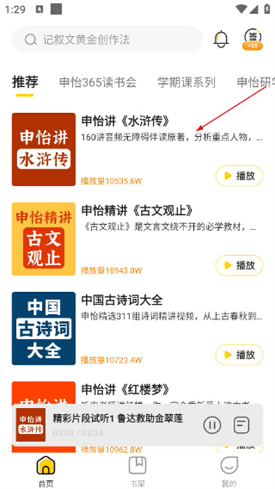 Screenshot_20260422-132921.jpg