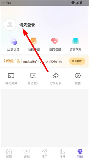 ph影视官网版下载