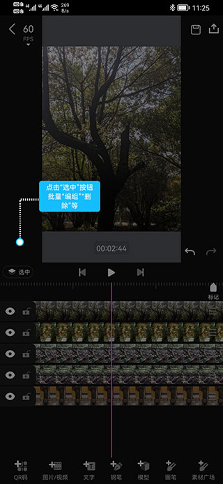 avu剪辑