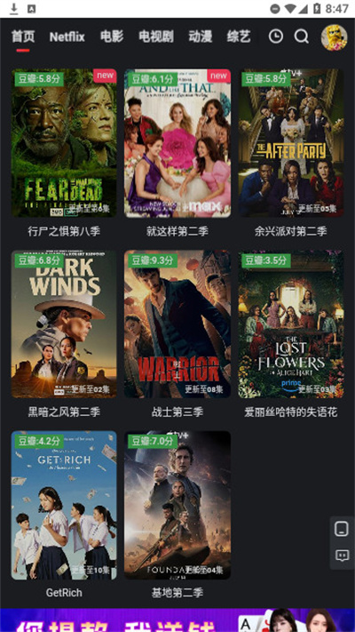右手影视