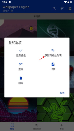 小红车app下载安装免费正版