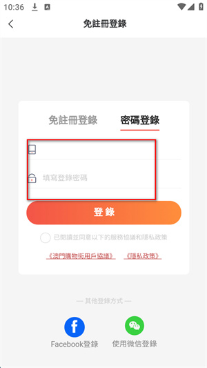 澳门购物街