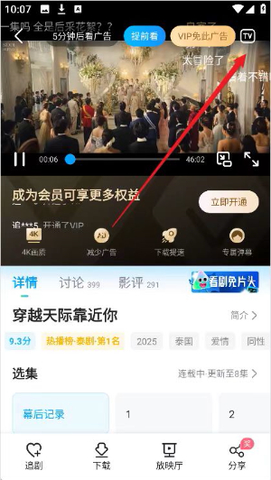人人视频app下载最新版
