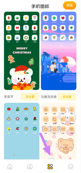 主题壁纸鸭