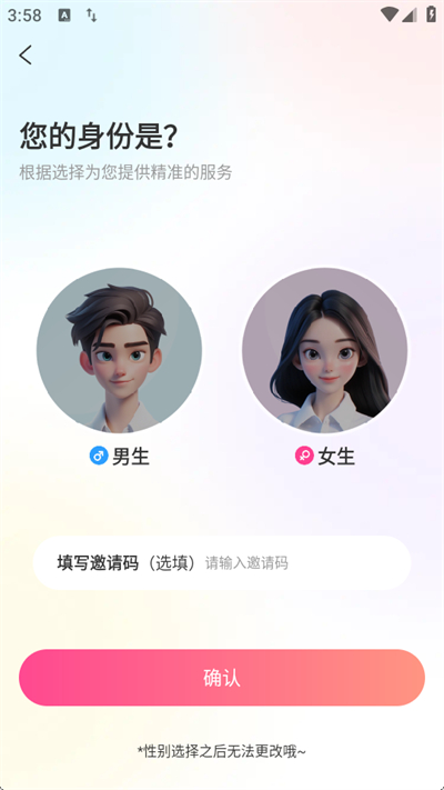 方遇