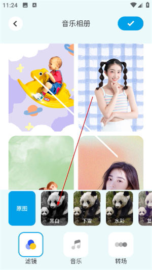 大师兄音乐