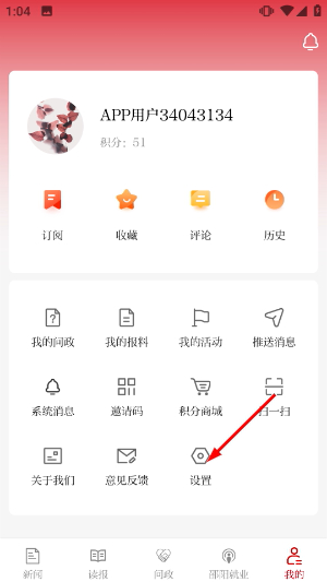 云邵阳
