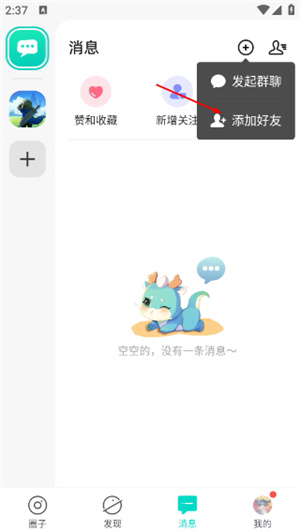 梦游社