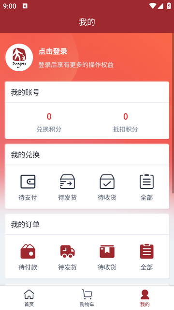 多多送