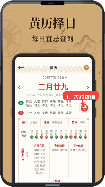 三元罗盘