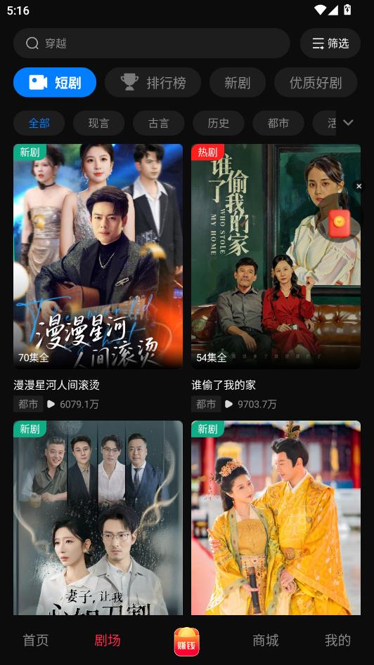 黔易多短剧下载