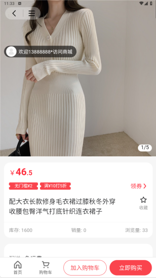易启向乾