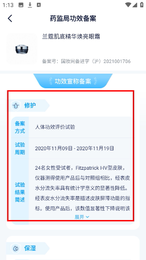 成分喵