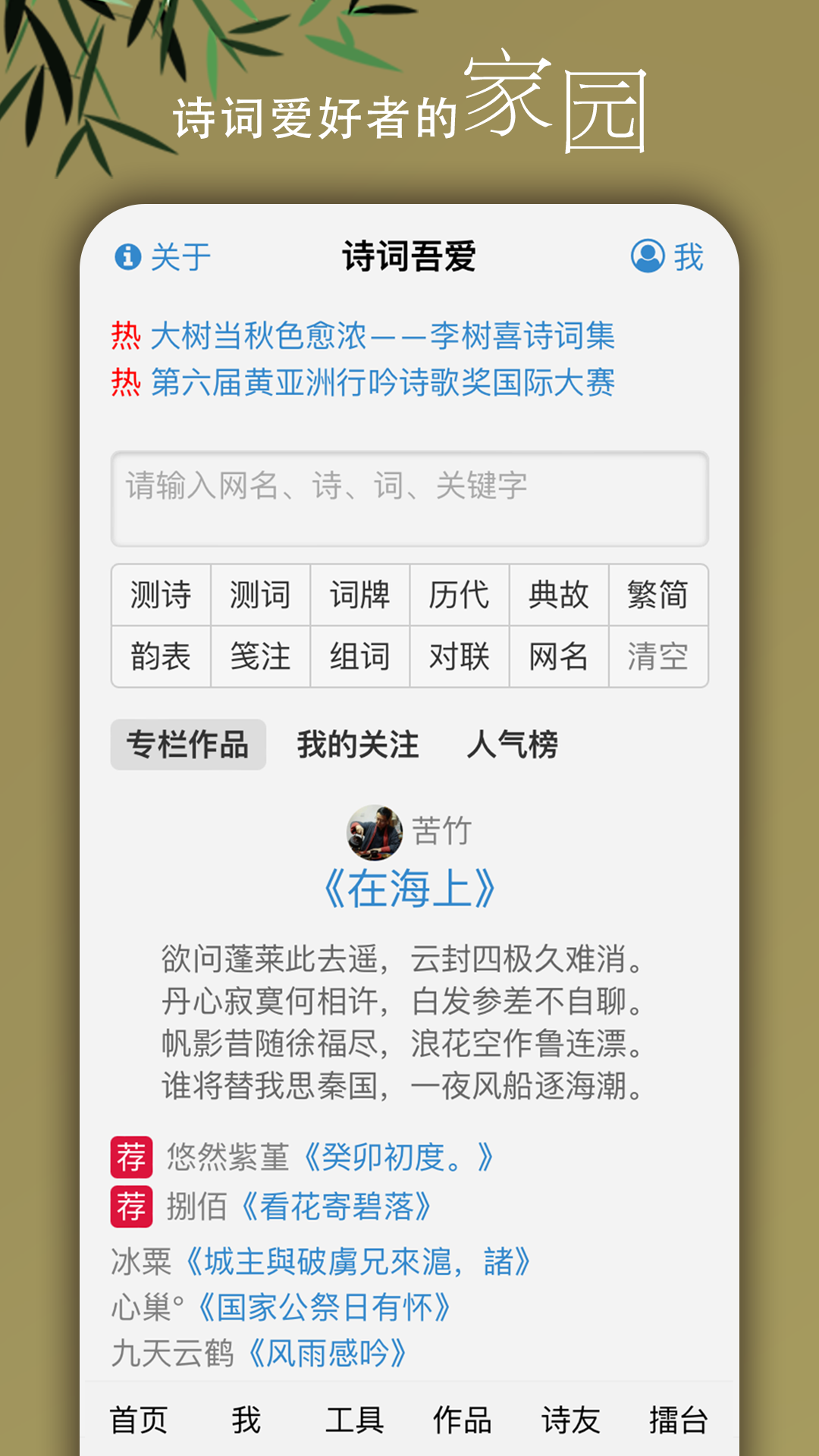 img_localize_fa2ccb01b14b25c97f8d8dd765f33556_1080x1920.png