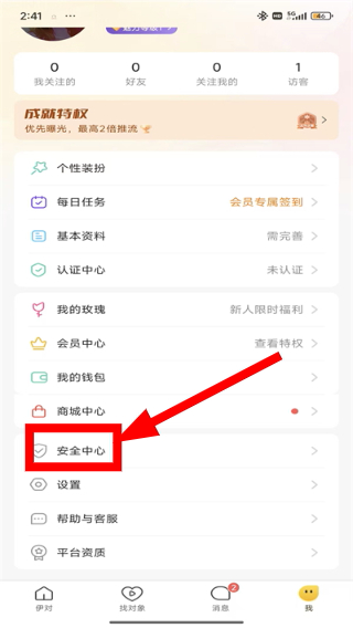 微信图片_20260422144319_166_2.jpg
