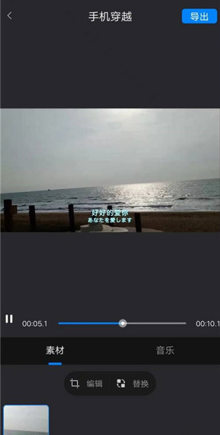 剪同款官方下载