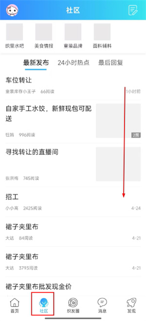 大织里