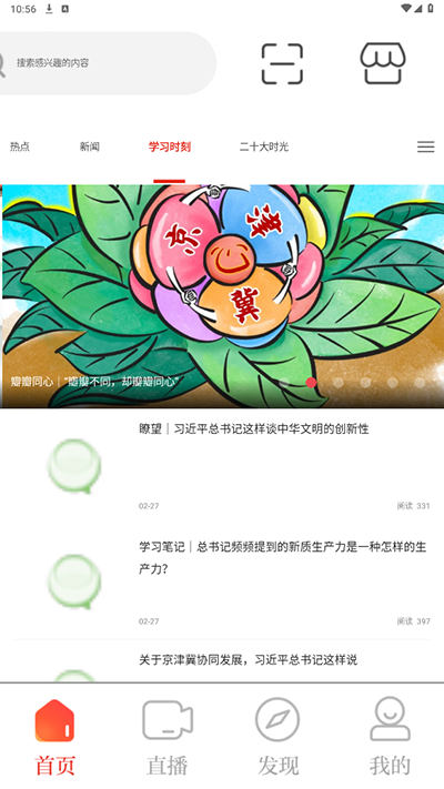 三江源