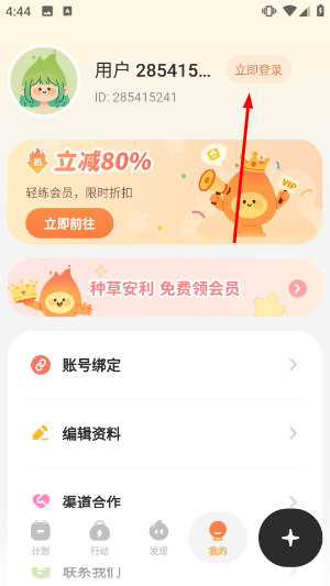 轻练