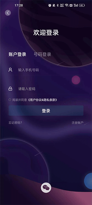 元气玛特app下载最新版