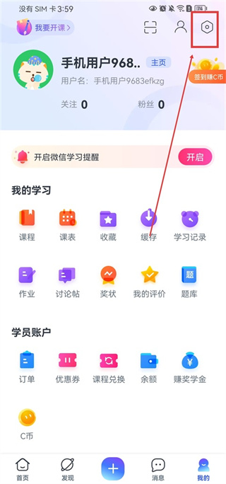 CCtalk