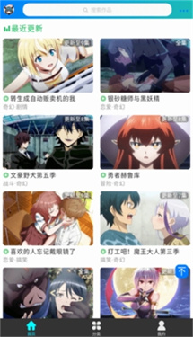 萌道动漫播放器