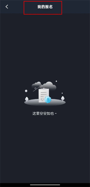 上马