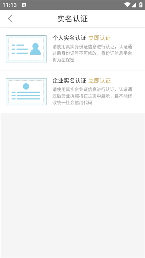 17度办公室商铺租赁装修网