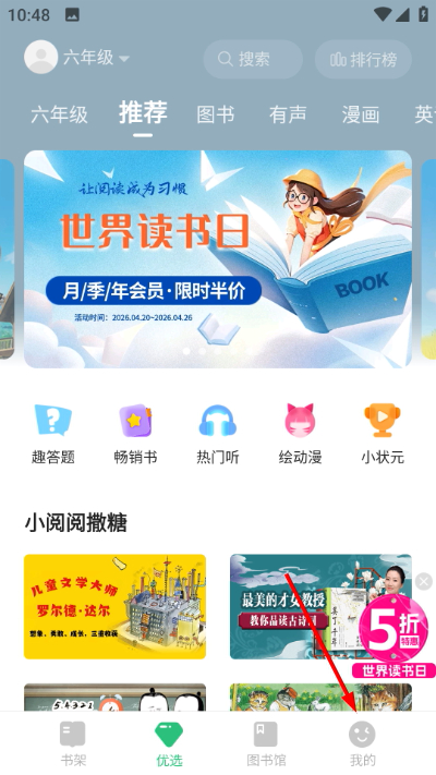 Screenshot_20260424-104822.jpg