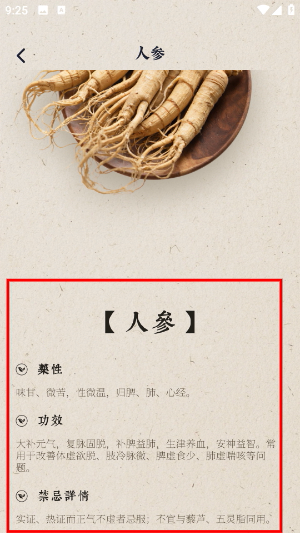 哈佛题库