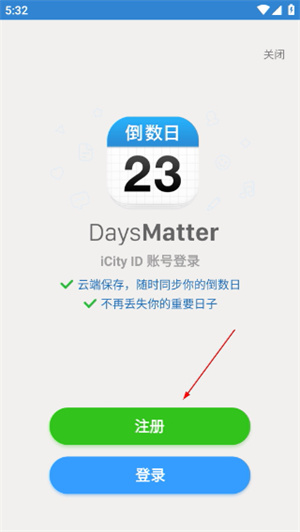 days matter下载安装
