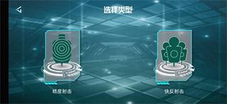 枪战圈